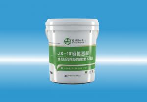 JX-101我想肏肏骚屄液体卷材（纳米硅改性高弹橡胶防水涂料）